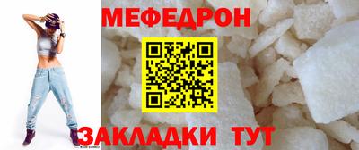 mix Вязьма