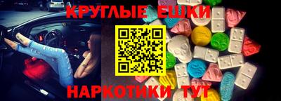 мяу мяу мука Вязники