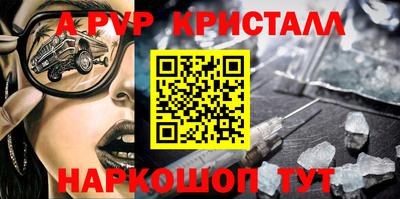 круглые Вышний Волочёк