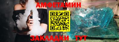 круглые Вышний Волочёк