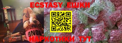 mix Вязьма