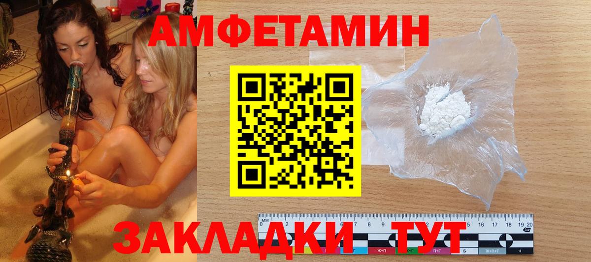 Ногинск  МЕТАМФЕТАМИН винт  Вход с VPN 