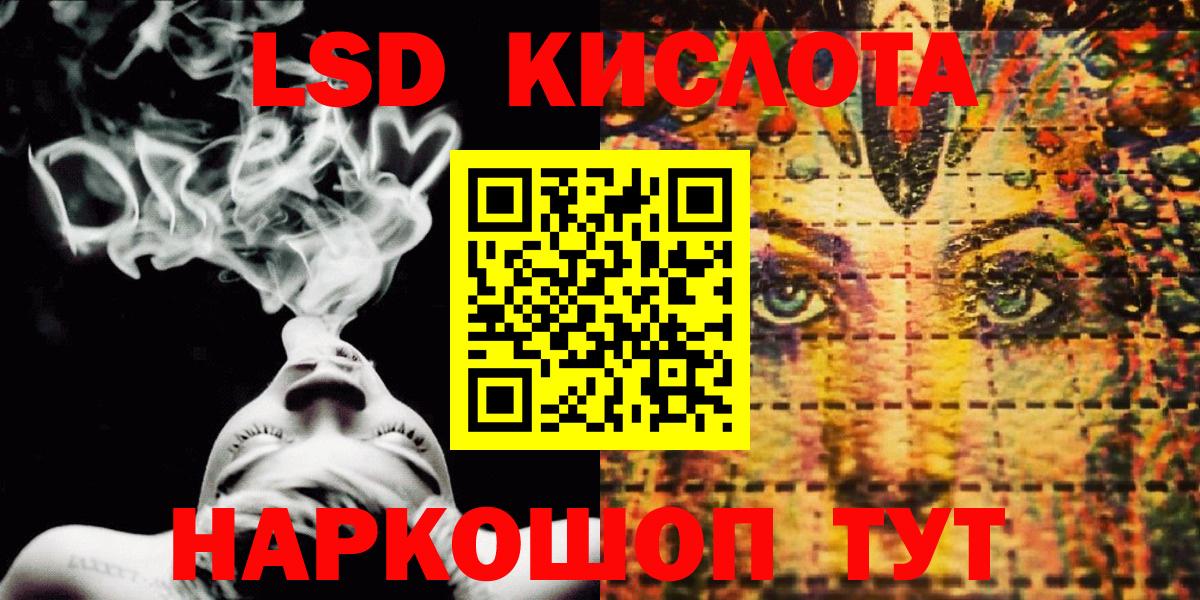 Марки NBOMe 1500мкг Ногинск